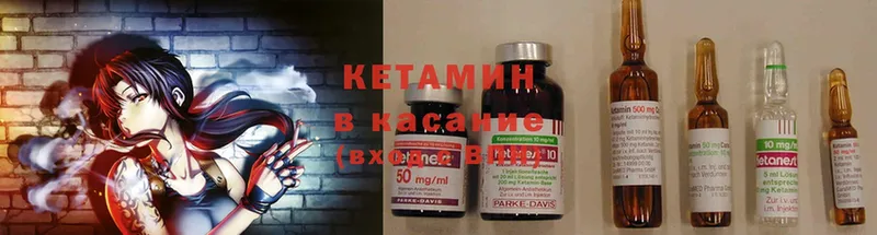 где купить наркоту  Егорьевск  КЕТАМИН ketamine 